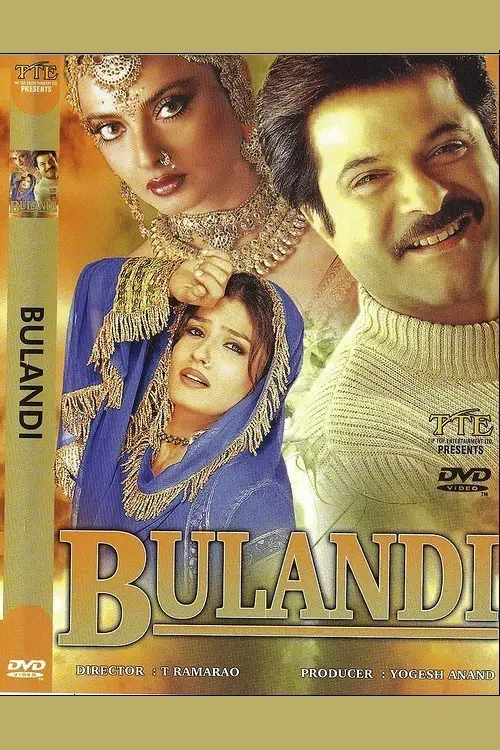 Bulandi Full Sex Bf - What is my movie? - Item