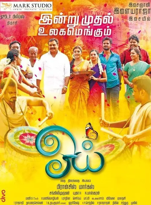 Watch The Conduit Dailymotion