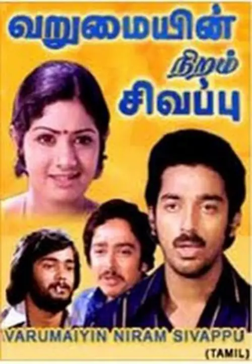 Sanjana Download Tamil Dubbed Movie router astrologie le