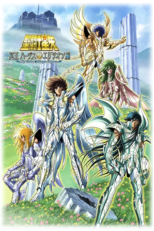 Saint Seiya Hades - Apple TV