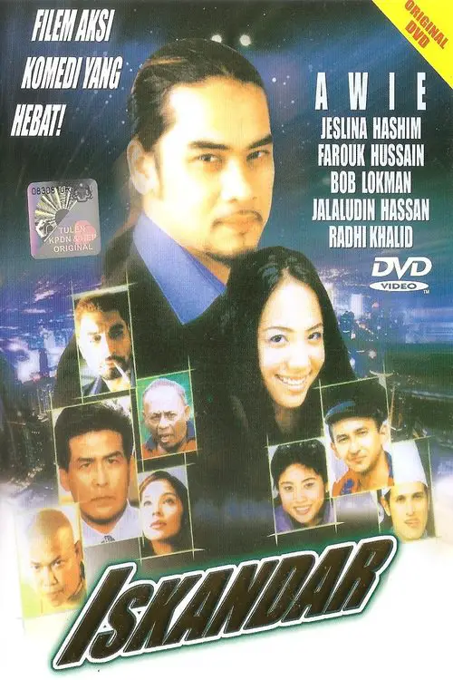 Gerak khas the movie 3 full movie